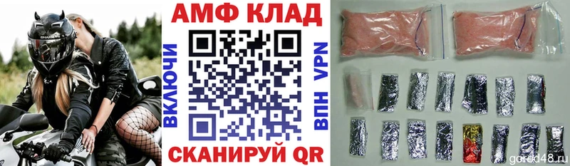 kraken зеркало  Тайшет  Amphetamine Premium 