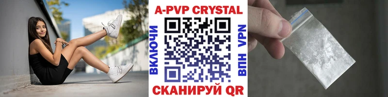 закладка  мориарти клад  Alfa_PVP VHQ  Тайшет 
