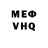 Метадон кристалл DUNN