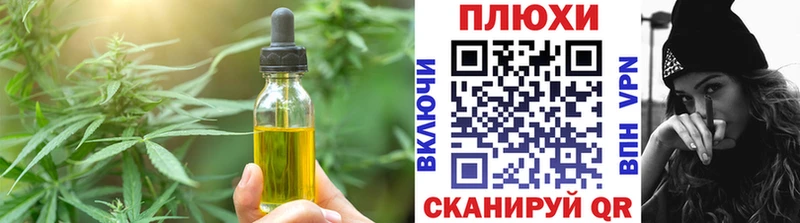 что такое   Тайшет  Cannafood конопля 