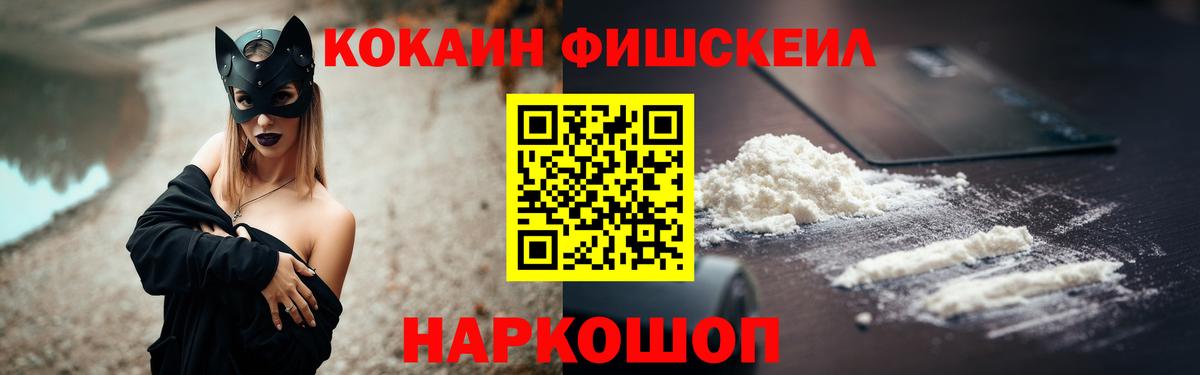 COCAIN 98%  Вход с VPN  КОКАИН VHQ  COCAIN  Тайшет 