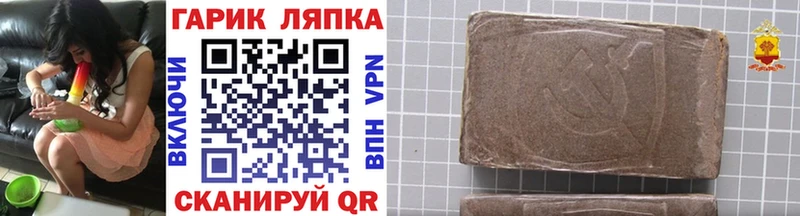 наркотики  Тайшет  Гашиш Premium 