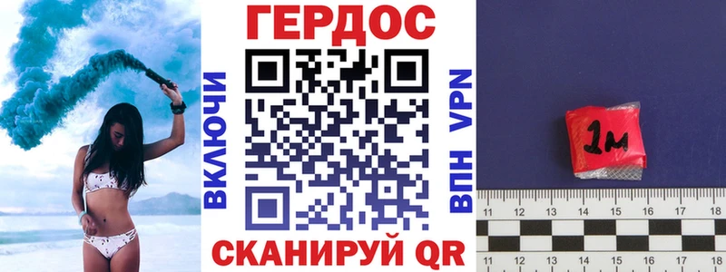 блэк спрут   Тайшет  ГЕРОИН VHQ 