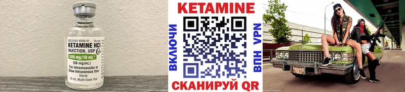 Кетамин ketamine  блэк спрут ТОР  Тайшет 