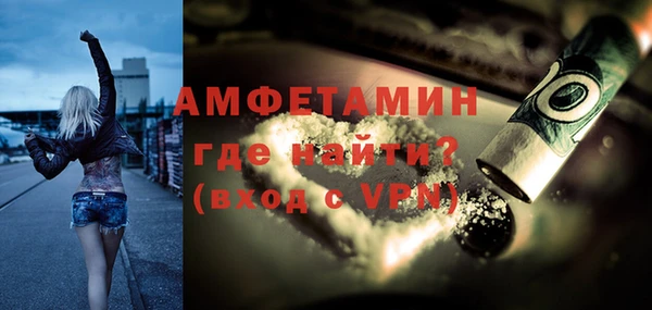 ГАЛЛЮЦИНОГЕННЫЕ ГРИБЫ Алексеевка