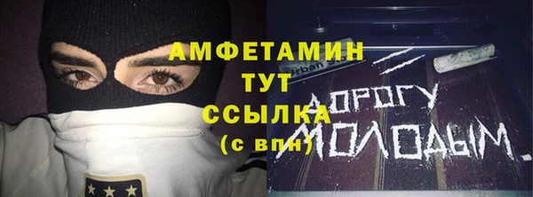ГАЛЛЮЦИНОГЕННЫЕ ГРИБЫ Алексеевка