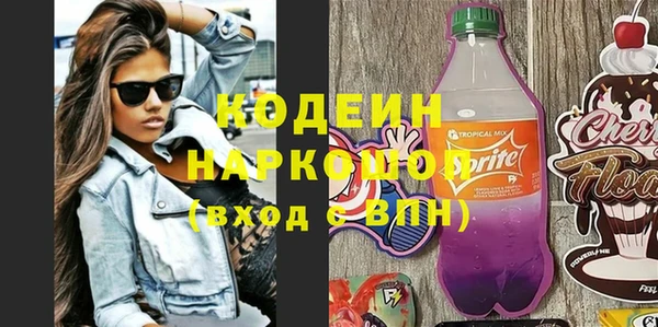 ГАЛЛЮЦИНОГЕННЫЕ ГРИБЫ Алексеевка