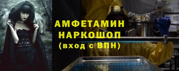 ГАЛЛЮЦИНОГЕННЫЕ ГРИБЫ Алексеевка