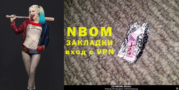 ГАЛЛЮЦИНОГЕННЫЕ ГРИБЫ Алексеевка