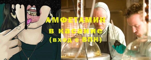 ГАЛЛЮЦИНОГЕННЫЕ ГРИБЫ Алексеевка