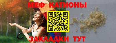 тгк Рузаевка