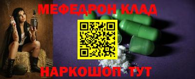 кокаин перу Рыбинск