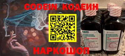 кокаин перу Рыбинск