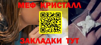 тгк Рузаевка