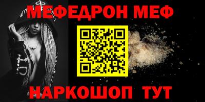 тгк Рузаевка