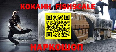 кокаин перу Рыбинск