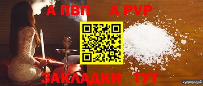 кокаин перу Рыбинск