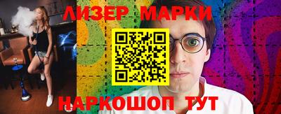 кокаин перу Рыбинск