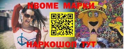 кокаин перу Рыбинск