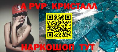 тгк Рузаевка