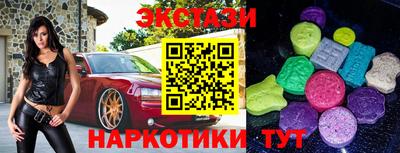 тгк Рузаевка