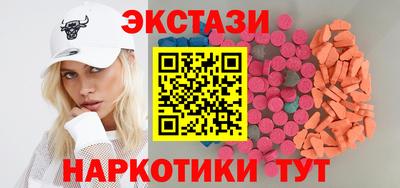тгк Рузаевка