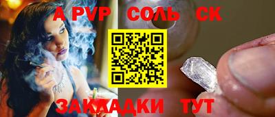 индика Рязань
