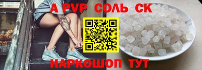 тгк Рузаевка