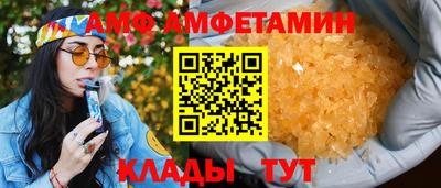 тгк Рузаевка