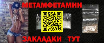 тгк Рузаевка