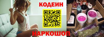кокаин перу Рыбинск