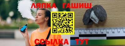 тгк Рузаевка