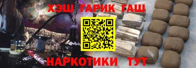 кокаин перу Рыбинск