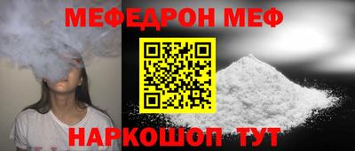 тгк Рузаевка