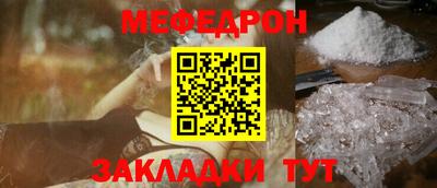 тгк Рузаевка
