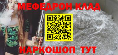 кокаин перу Рыбинск