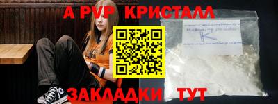 индика Рязань