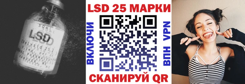ЛСД экстази кислота  Тайшет 