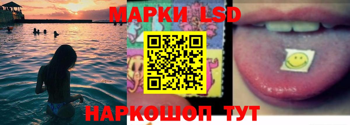 Тайшет  LSD-25 экстази кислота  LSD-25 экстази  Вход с VPN 
