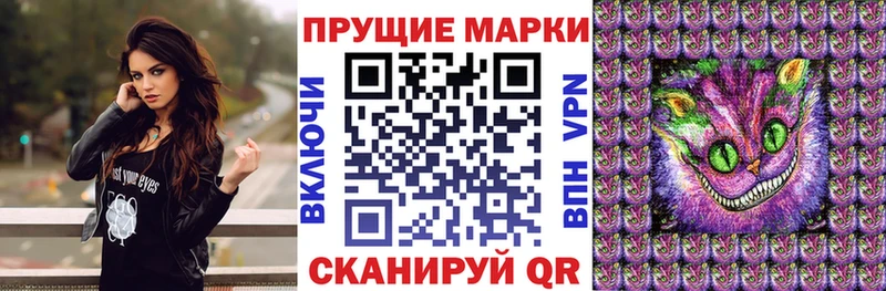 Наркотические марки 1,8мг  купить наркоту  Тайшет 