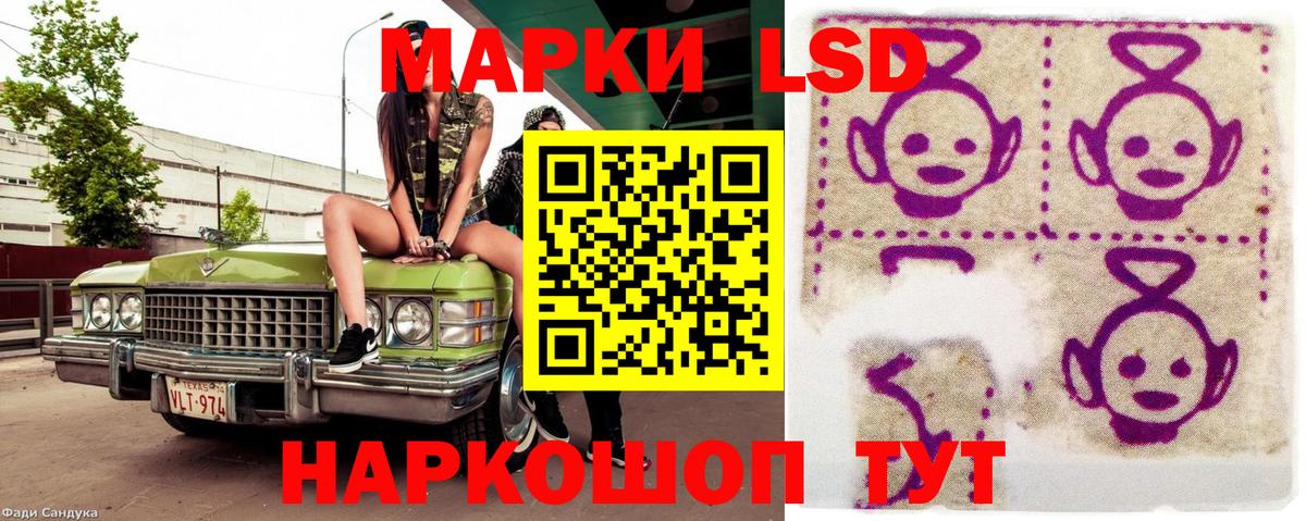 Марки N-bome 1500мкг Тайшет