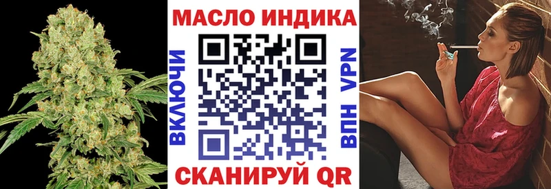 сколько стоит  Тайшет  Дистиллят ТГК жижа 