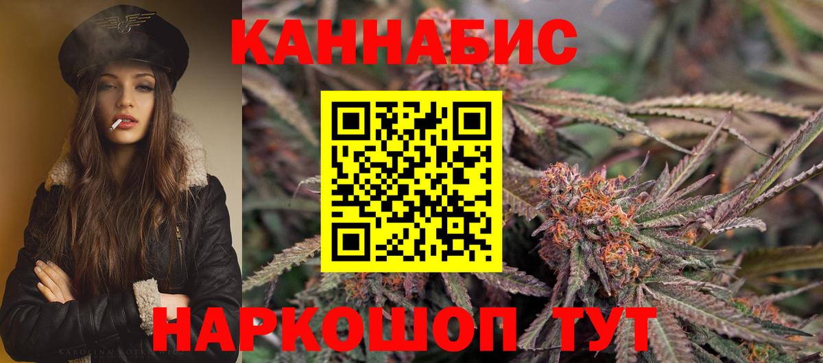 Шишки марихуана конопля Тайшет
