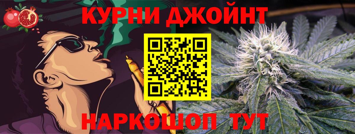 Меф мяу мяу Тайшет